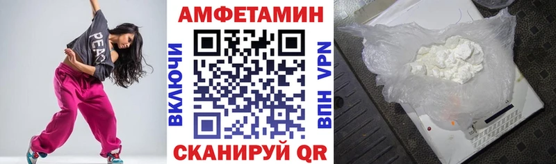 АМФЕТАМИН Premium  мега зеркало  Ирбит 