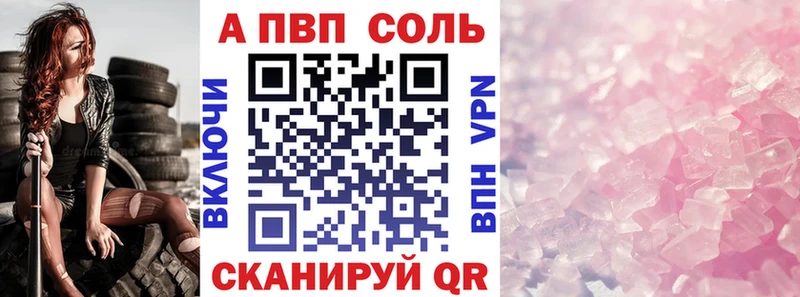 APVP VHQ  kraken онион  дарк нет клад  сколько стоит  Ирбит 