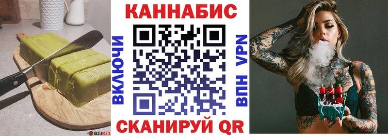 Cannafood марихуана  что такое наркотик  hydra как зайти  Ирбит 