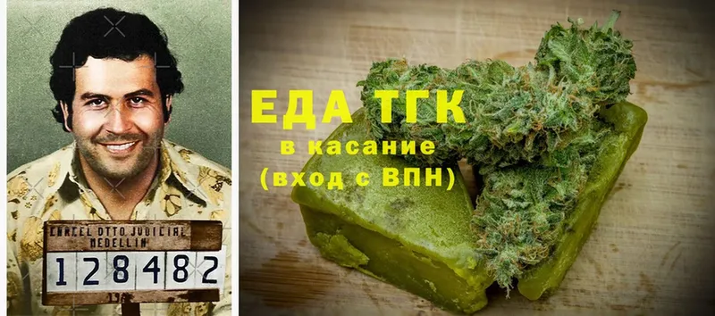 МЕГА сайт  Ирбит  Еда ТГК марихуана 