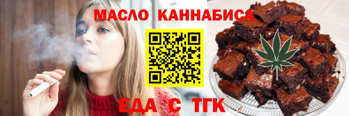 Canna-Cookies марихуана  Ирбит 