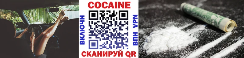 COCAIN 98%  Ирбит 