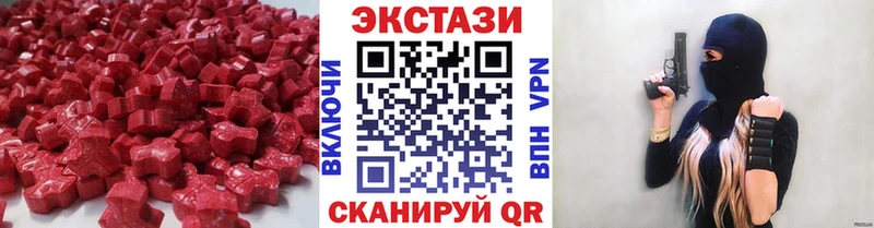 Экстази louis Vuitton блэк спрут ссылки Ирбит