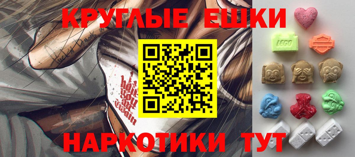 Экстази DUBAI Ирбит