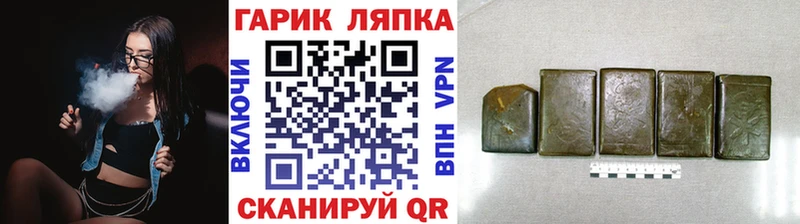 ГАШ гарик  где продают наркотики  Ирбит 