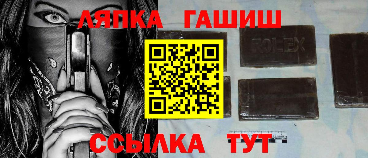 ГАШ Ice-O-Lator Ирбит