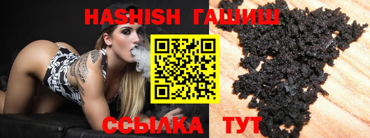 Гашиш  Ирбит  где купить наркоту  Гашиш AMNESIA HAZE 