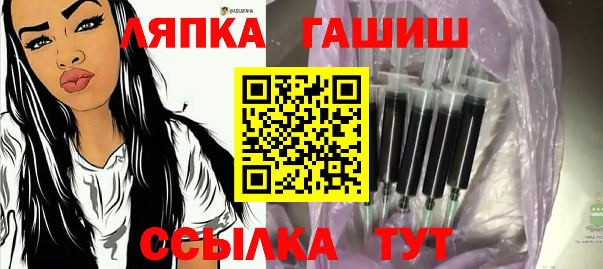 ГАШИШ Cannabis  Вход с VPN  Ирбит 