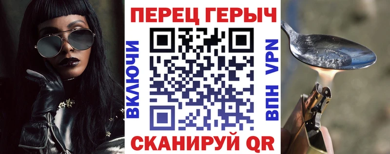 Героин VHQ  Ирбит 