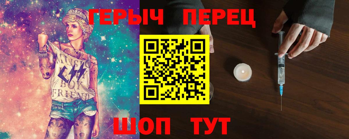 Героин VHQ  ГЕРОИН  Ирбит 