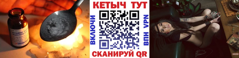 КЕТАМИН ketamine  Ирбит 