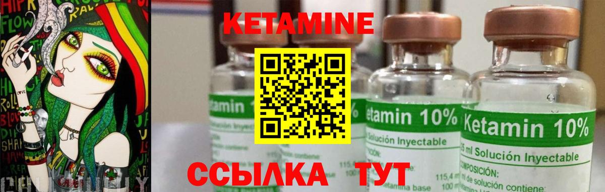 КЕТАМИН ketamine  Ирбит  MEGA tor  Кетамин ketamine 
