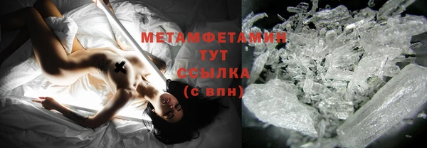 синтетический гашиш Новокубанск