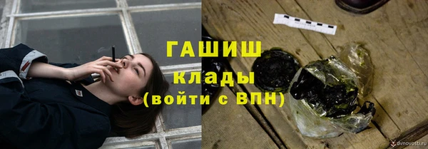 синтетический гашиш Новокубанск