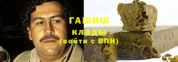 синтетический гашиш Новокубанск