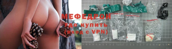 синтетический гашиш Новокубанск