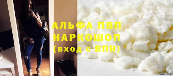 амфетамин Новодвинск