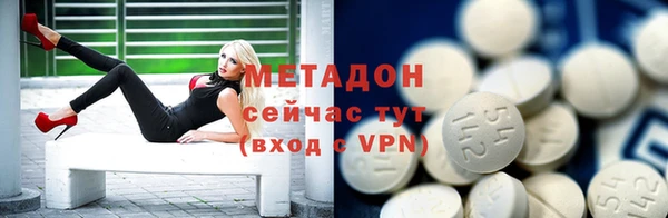 синтетический гашиш Новокубанск