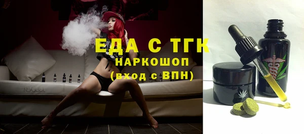 амфетамин Новодвинск