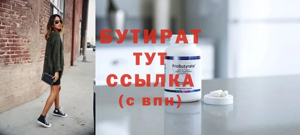 синтетический гашиш Новокубанск