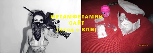 амфетамин Новодвинск