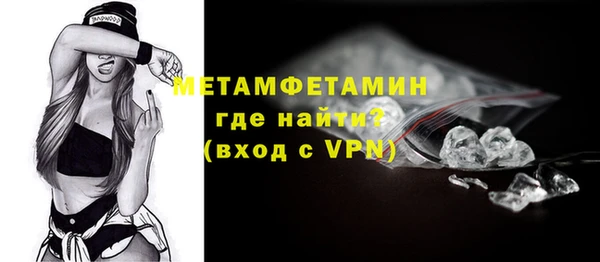 амфетамин Новодвинск