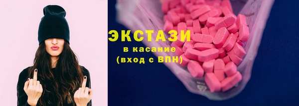 синтетический гашиш Новокубанск