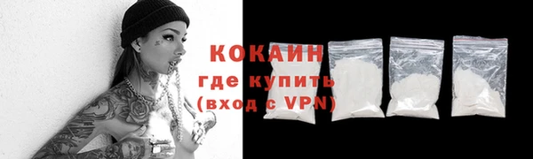 амфетамин Новодвинск