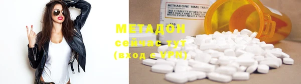 амфетамин Новодвинск