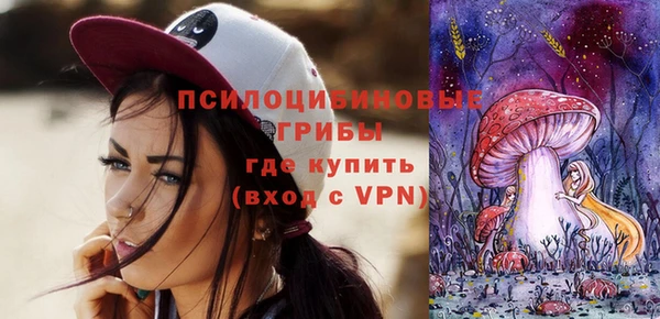 синтетический гашиш Новокубанск