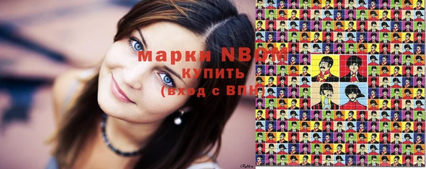 амфетамин Новодвинск