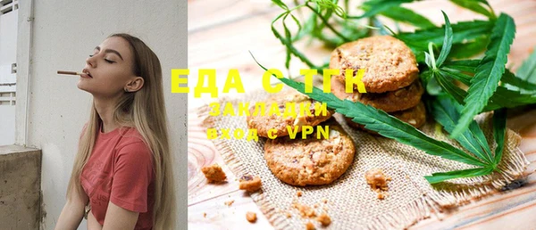 spice Нефтегорск