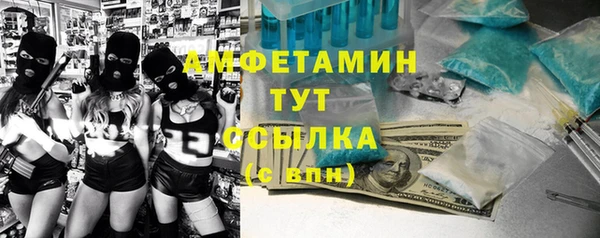 амфетамин Новодвинск
