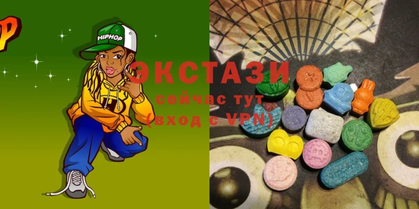 синтетический гашиш Новокубанск