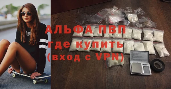 синтетический гашиш Новокубанск