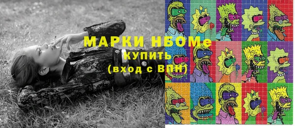 синтетический гашиш Новокубанск