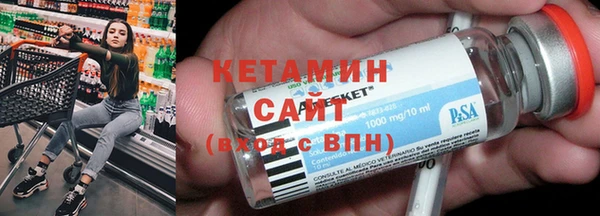 амфетамин Новодвинск