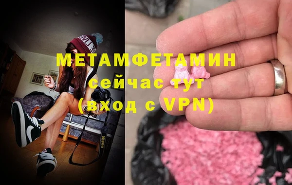 амфетамин Новодвинск