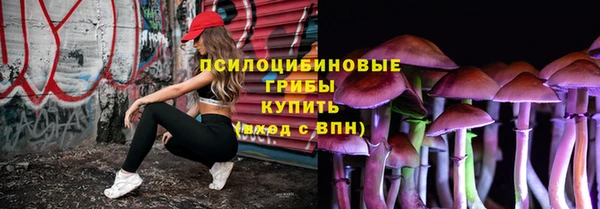 синтетический гашиш Новокубанск