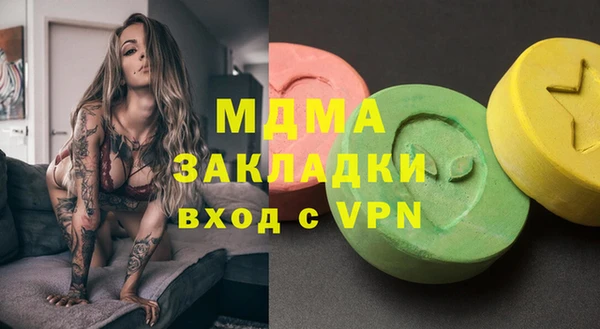 амфетамин Новодвинск