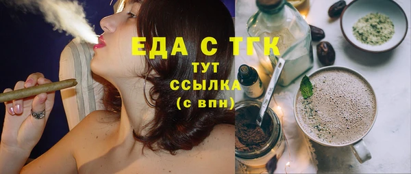 синтетический гашиш Новокубанск
