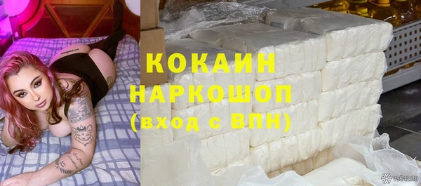 синтетический гашиш Новокубанск