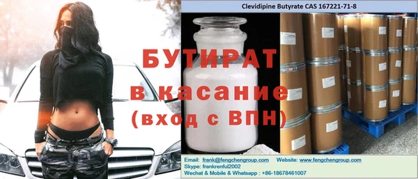 прущий лед Новозыбков
