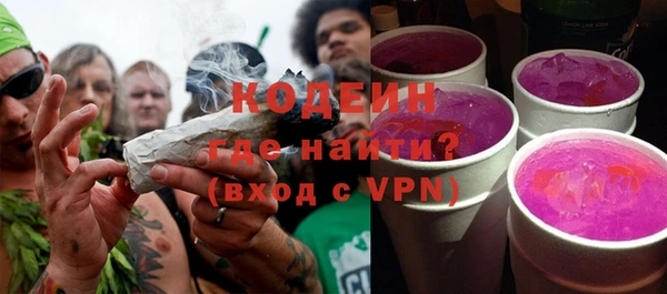 амфетамин Новодвинск