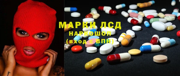 синтетический гашиш Новокубанск