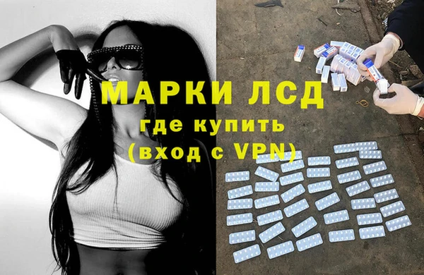 крисы Нефтекумск