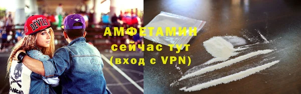 синтетический гашиш Новокубанск