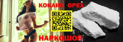 MDMA Premium VHQ Берёзовский