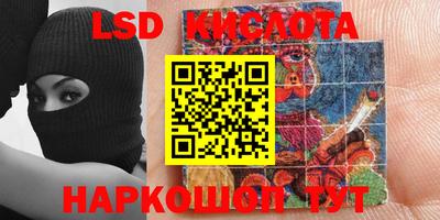 мяу мяу кристалл Беслан