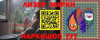 мяу мяу кристалл Беслан